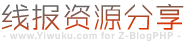 497资源站（liuzhantea.com）